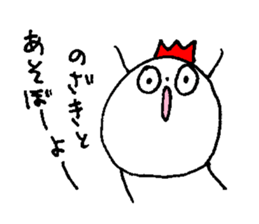 My name is NOZAKI sticker #14001965