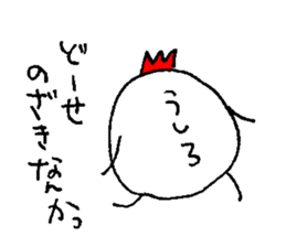 My name is NOZAKI sticker #14001970