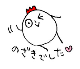 My name is NOZAKI sticker #14001973