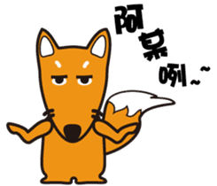 small fox sticker #14001984