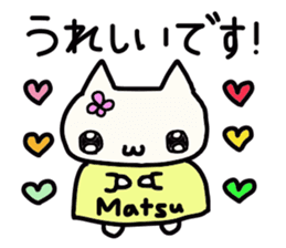 Matsuzaki's name sticker sticker #14002177