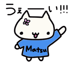 Matsuzaki's name sticker sticker #14002178