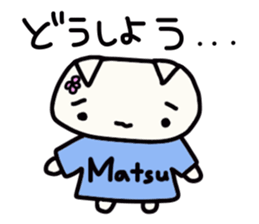 Matsuzaki's name sticker sticker #14002182