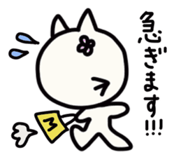 Matsuzaki's name sticker sticker #14002183