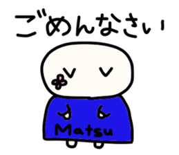 Matsuzaki's name sticker sticker #14002184