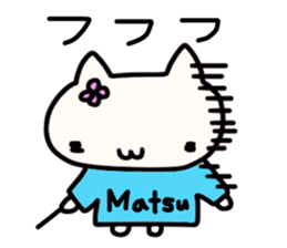 Matsuzaki's name sticker sticker #14002186