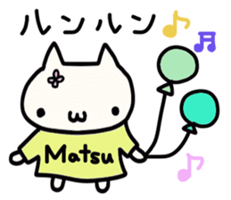 Matsuzaki's name sticker sticker #14002187