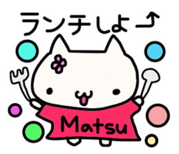Matsuzaki's name sticker sticker #14002188