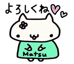 Matsuzaki's name sticker sticker #14002189