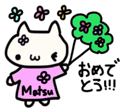 Matsuzaki's name sticker sticker #14002192