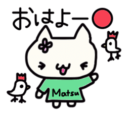 Matsuzaki's name sticker sticker #14002195