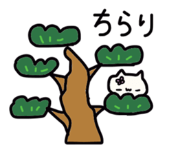 Matsuzaki's name sticker sticker #14002197