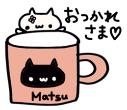 Matsuzaki's name sticker sticker #14002198