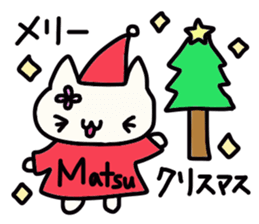 Matsuzaki's name sticker sticker #14002203