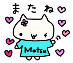 Matsuzaki's name sticker sticker #14002205