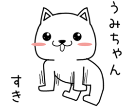umichan send Sticker sticker #14002259
