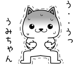 umichan send Sticker sticker #14002261