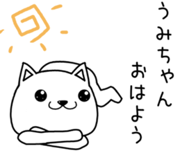 umichan send Sticker sticker #14002284
