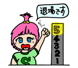 Ai-chan, Women's basketball entrance sticker #14002314