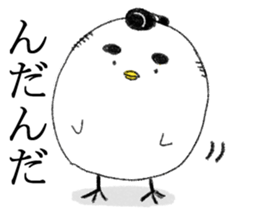 Bird is Maro sticker #14002360