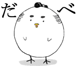 Bird is Maro sticker #14002362