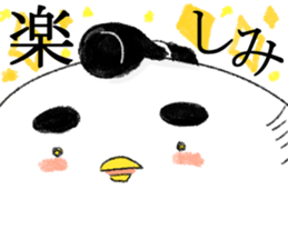 Bird is Maro sticker #14002372