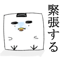 Bird is Maro sticker #14002379