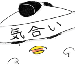 Bird is Maro sticker #14002382