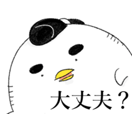 Bird is Maro sticker #14002390