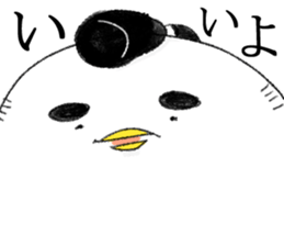 Bird is Maro sticker #14002391