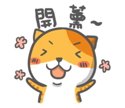 Cat with chicken Wonderful day sticker #14002543