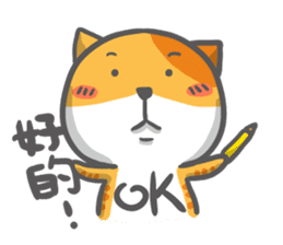 Cat with chicken Wonderful day sticker #14002546