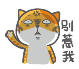 Cat with chicken Wonderful day sticker #14002547