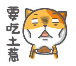 Cat with chicken Wonderful day sticker #14002549