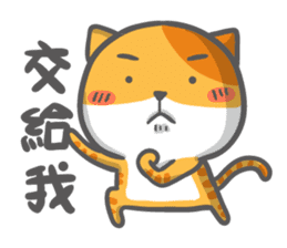 Cat with chicken Wonderful day sticker #14002550