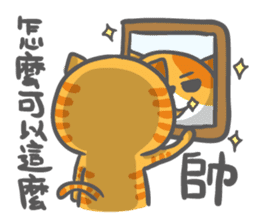 Cat with chicken Wonderful day sticker #14002552