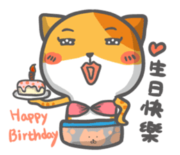 Cat with chicken Wonderful day sticker #14002554