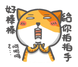 Cat with chicken Wonderful day sticker #14002555