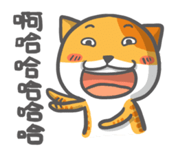 Cat with chicken Wonderful day sticker #14002556