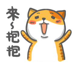 Cat with chicken Wonderful day sticker #14002560