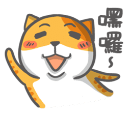 Cat with chicken Wonderful day sticker #14002562