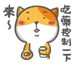 Cat with chicken Wonderful day sticker #14002567