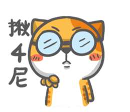 Cat with chicken Wonderful day sticker #14002570