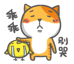 Cat with chicken Wonderful day sticker #14002573