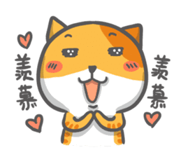 Cat with chicken Wonderful day sticker #14002574