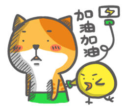 Cat with chicken Wonderful day sticker #14002575