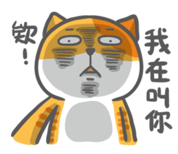 Cat with chicken Wonderful day sticker #14002576