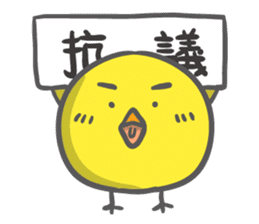 Cat with chicken Wonderful day sticker #14002580