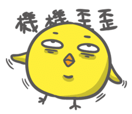 Cat with chicken Wonderful day sticker #14002581