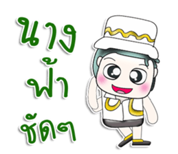 Mr. Koten. Hello!!! sticker #14002601